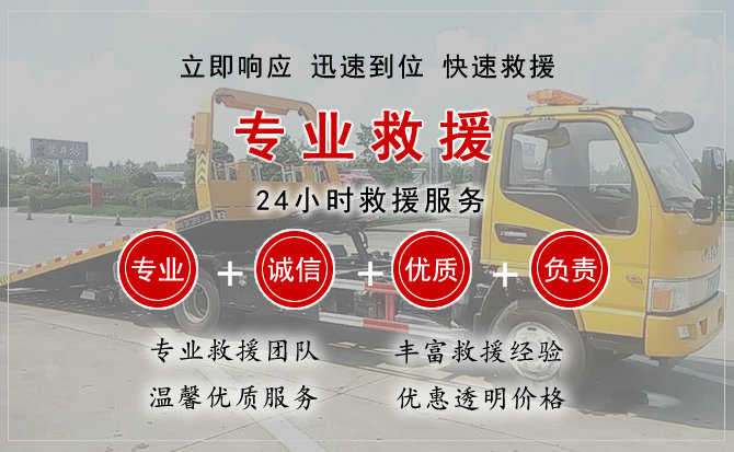 临清汽车送柴油 临清汽车送柴油