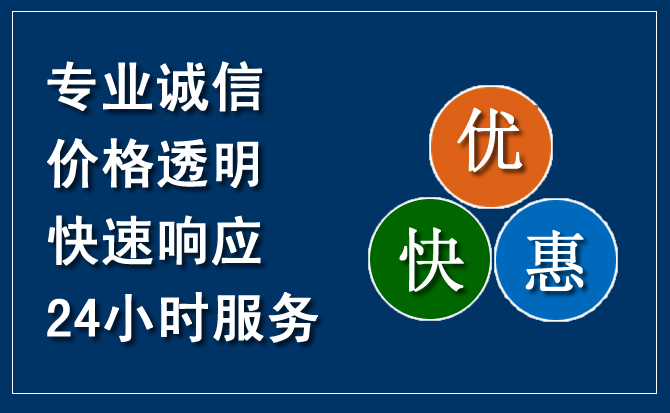 临清汽车救援送柴油