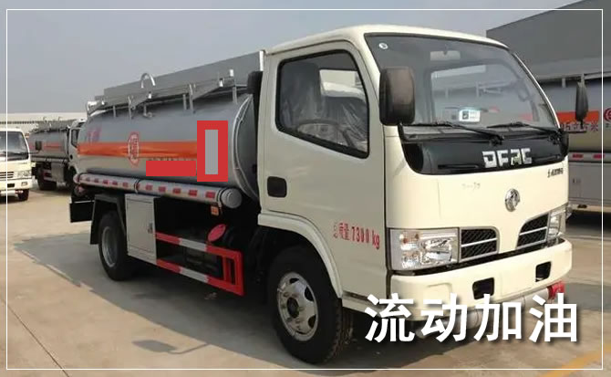 临清道路救援汽车送机油